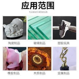 【透明树脂工艺品摆件图片】近期114组透明树脂工艺品摆件